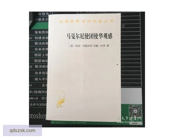 索汉分享限制文班亚马思路解析